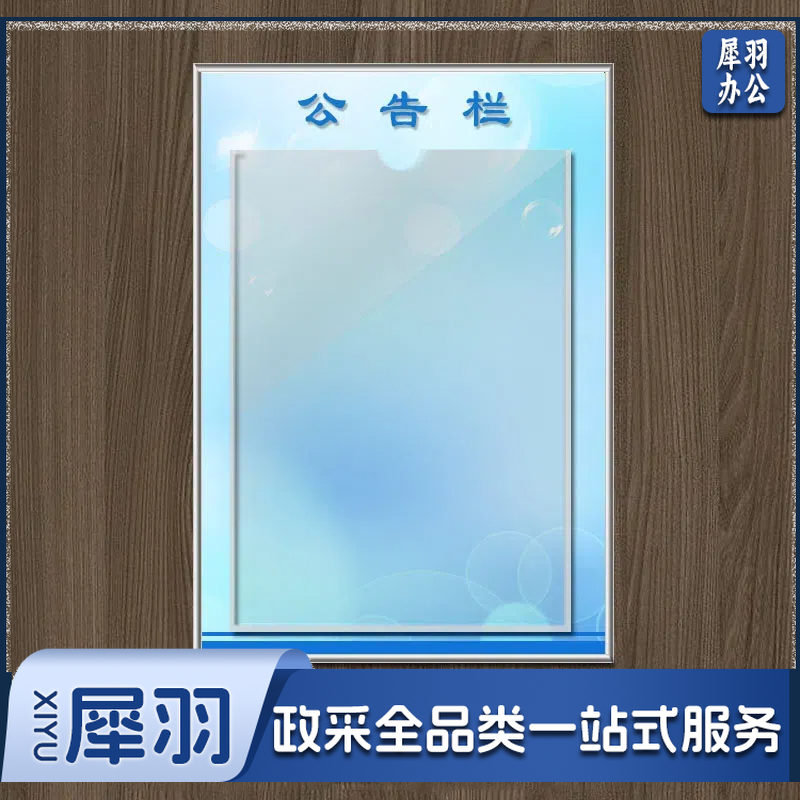 亚克力标识牌定制字logo二维码展示牌指示牌UV打印广告牌丝印门牌31*50cm(背胶款)