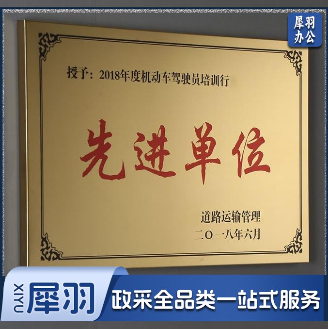 门牌广告牌钛金腐蚀牌不锈钢标牌50*70cm