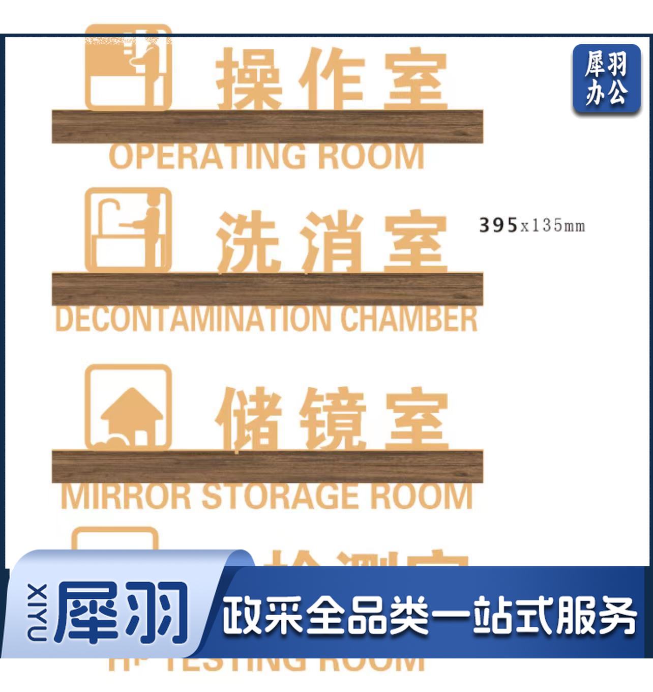 高档轻奢门牌订做创意个性定制标识牌(备注留下需要的文字)