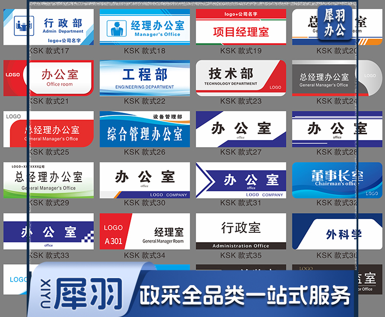 亚克力标识牌 门牌 提示牌警示贴仓库标志牌可定制  30×13cm