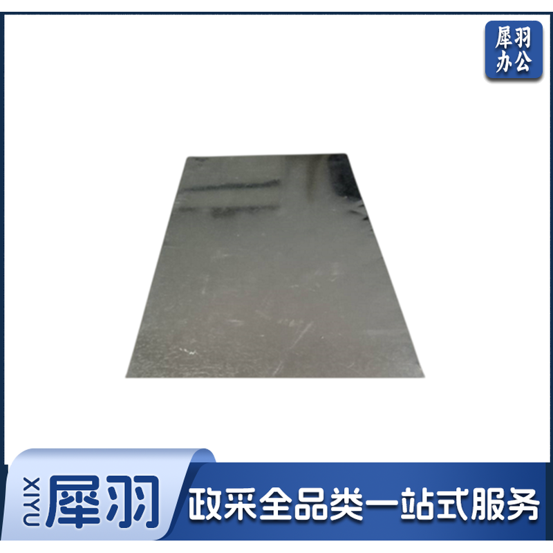 门牌 标识牌 公示牌磁吸铁板29*12cm