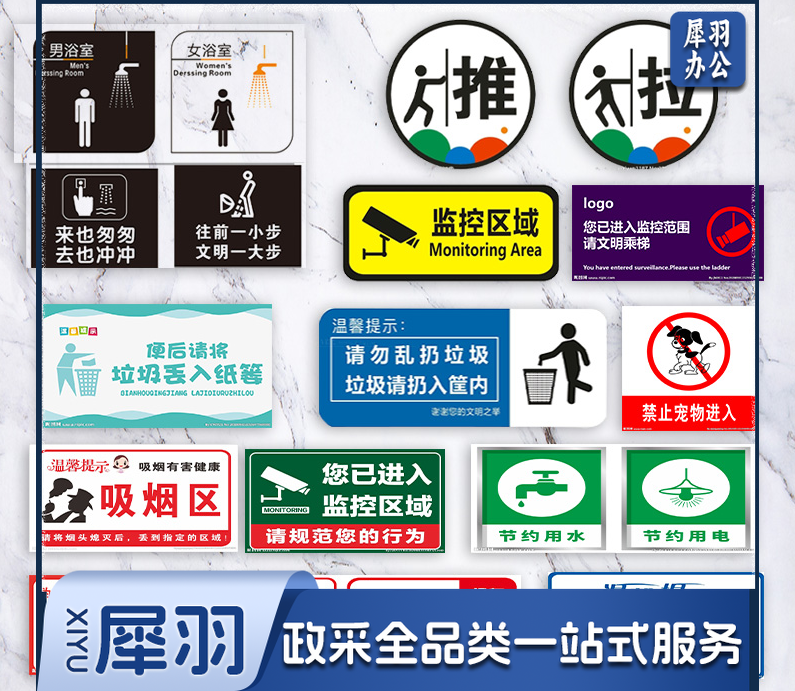 亚克力 柜门牌 座位牌 数字编号牌 点餐扫码柜台号码牌8*4.5cm