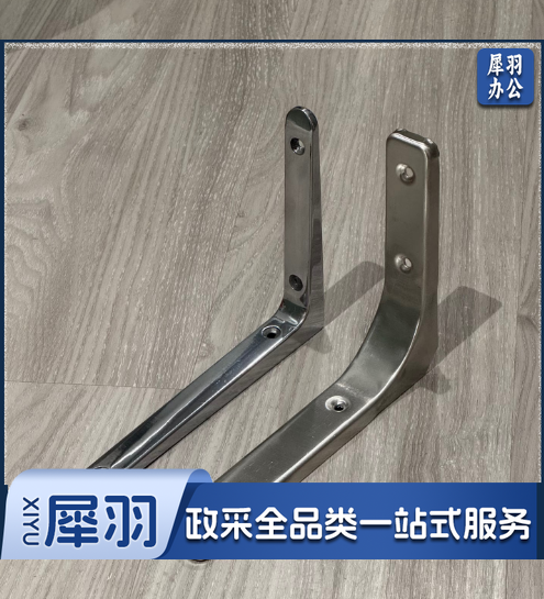 不锈钢托架门牌（可定制）