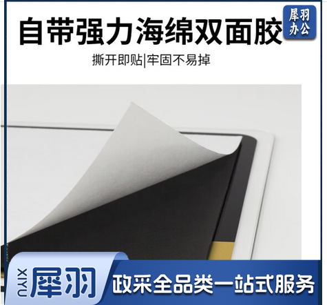 亚克力警示牌门牌 部门标识标志牌 24.5*12cm 无障碍洗手间