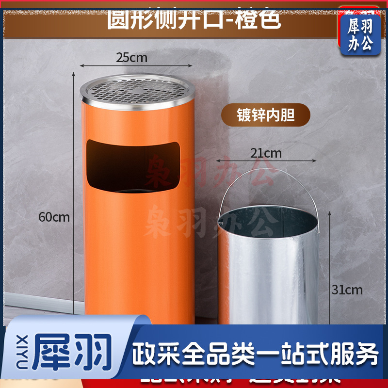 不锈钢酒店大堂垃圾桶烟蒂柱灭烟桶带烟灰缸室外吸烟区电梯口立式（丽格圆形橙色