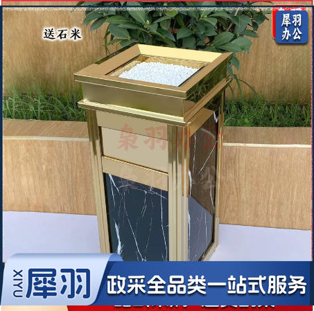 不锈钢酒店大堂垃圾桶烟蒂柱灭烟桶带烟灰缸室外吸烟区电梯口立式（姜黄色 四菱角黑白根—侧开）