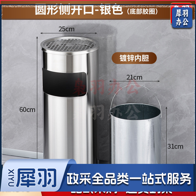 不锈钢酒店大堂垃圾桶烟蒂柱灭烟桶带烟灰缸室外吸烟区电梯口立式（带磁圆形丽格银色（镀锌阻燃内胆)