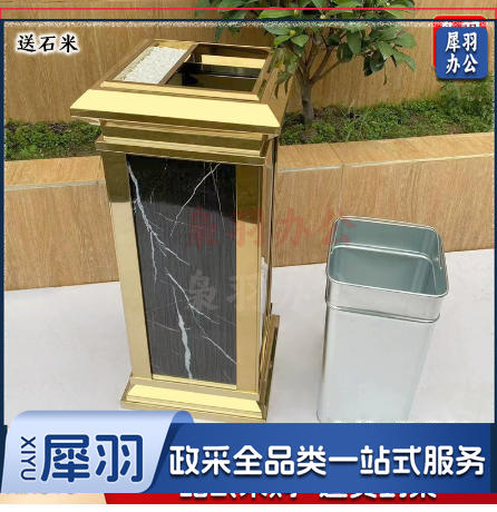 不锈钢酒店大堂垃圾桶烟蒂柱灭烟桶带烟灰缸室外吸烟区电梯口立式（米白色 皇家黑白根）