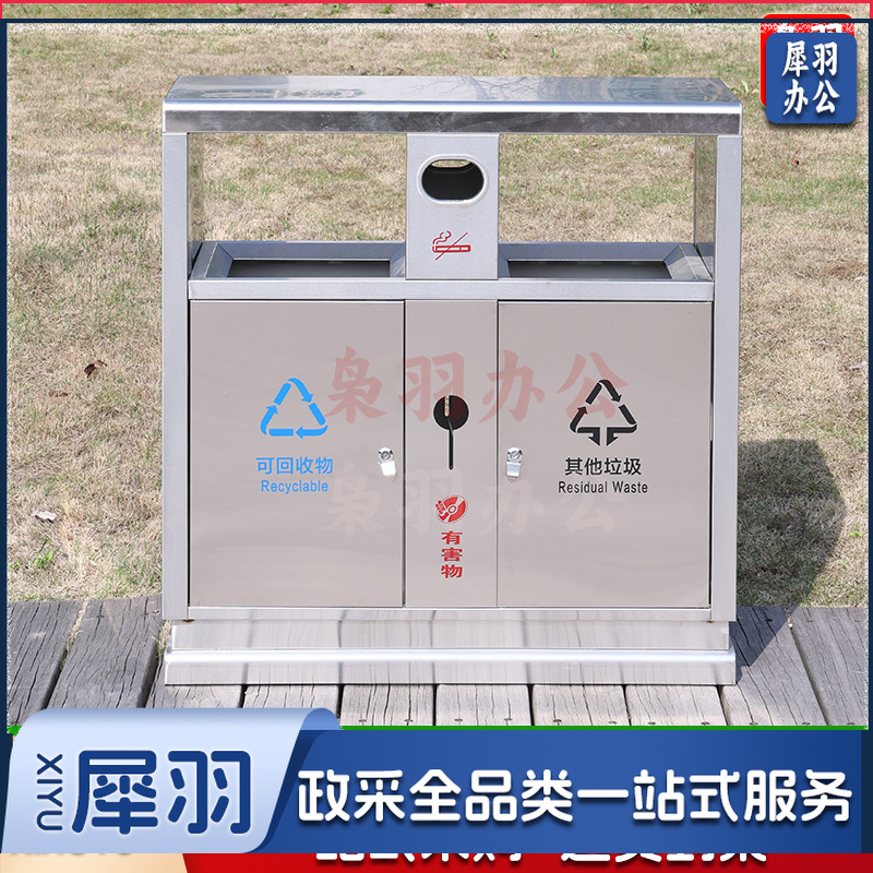 户外不锈钢分类垃圾桶双桶小区公园景区市政环卫果皮箱室外垃圾箱(不锈钢永康桶 可换颜色