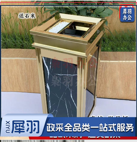 不锈钢酒店大堂垃圾桶烟蒂柱灭烟桶带烟灰缸室外吸烟区电梯口立式（金色 四菱角黑白根—上开）