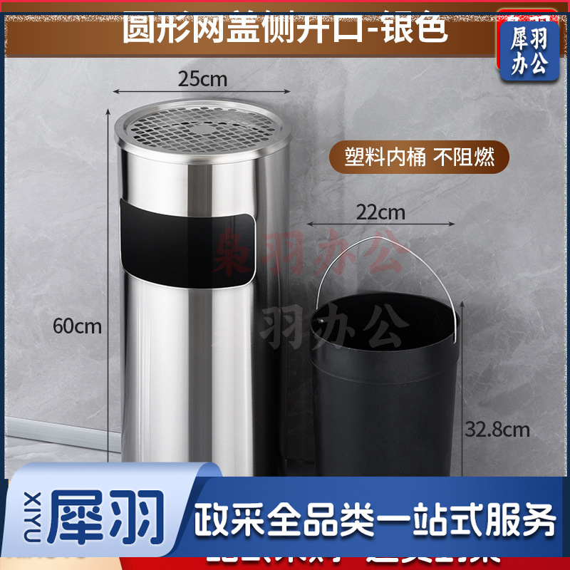 不锈钢酒店大堂垃圾桶烟蒂柱灭烟桶带烟灰缸室外吸烟区电梯口立式（银色 圆形钢丽格（塑胶内胆））