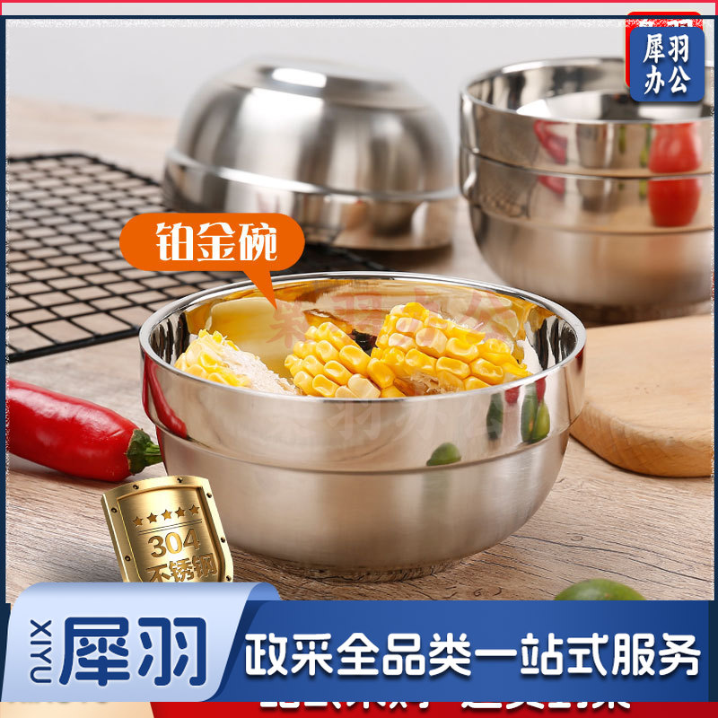 加厚304不锈钢碗（18cm内外304）防烫儿童碗学校食堂家用汤面碗饭碗