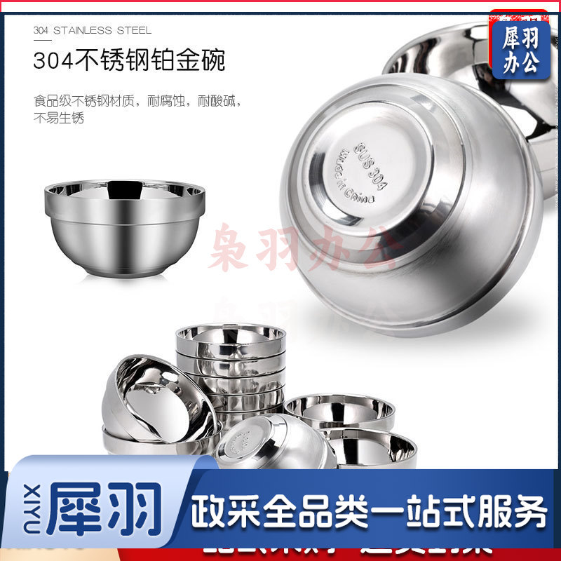 加厚304不锈钢碗（11.5cm）防烫儿童碗学校食堂家用汤面碗饭碗