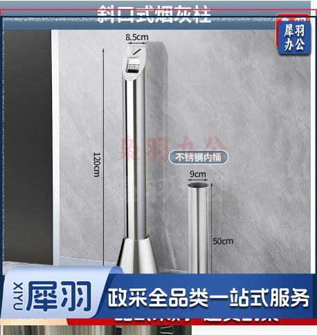 不锈钢酒店大堂垃圾桶烟蒂柱灭烟桶带烟灰缸室外吸烟区电梯口立式（ 桔色 圆形GPX145烟蒂柱