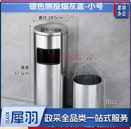 不锈钢酒店大堂垃圾桶烟蒂柱灭烟桶带烟灰缸室外吸烟区电梯口立式（乳白色 豪华圆形菊花网桶小号