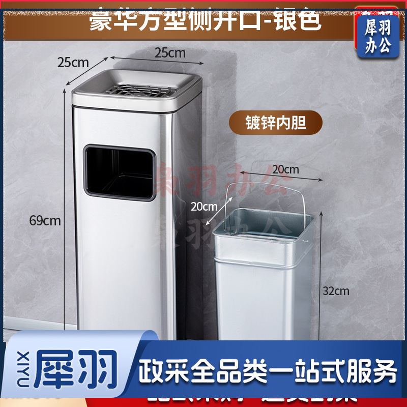 不锈钢酒店大堂垃圾桶烟蒂柱灭烟桶带烟灰缸室外吸烟区电梯口立式（新款环境桶高档正方形）