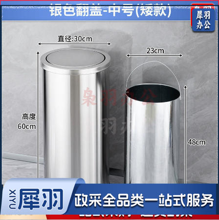 不锈钢酒店大堂垃圾桶烟蒂柱灭烟桶带烟灰缸室外吸烟区电梯口立式（中号摇盖不锈钢