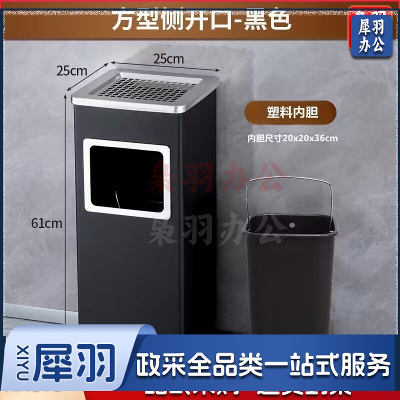 不锈钢酒店大堂垃圾桶烟蒂柱灭烟桶带烟灰缸室外吸烟区电梯口立式（正方形黑（镀锌内胆））