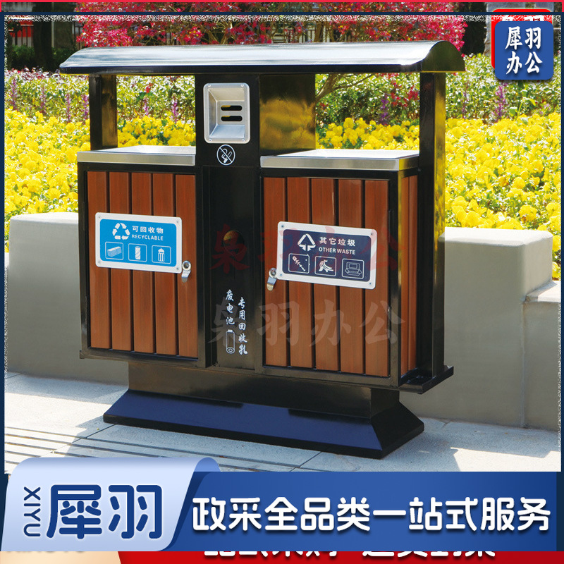 户外垃圾桶不锈钢分类果皮箱市政街道小区公园景区室外环卫垃圾箱（钢木结合-款式1）