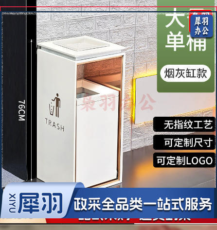 不锈钢酒店大堂垃圾桶烟蒂柱灭烟桶带烟灰缸室外吸烟区电梯口立式（白色 推拉桶大号白色带烟灰缸）