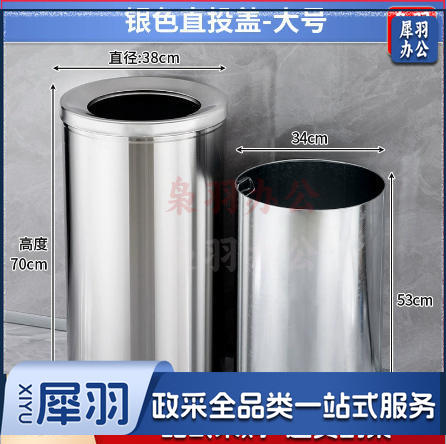 不锈钢酒店大堂垃圾桶烟蒂柱灭烟桶带烟灰缸室外吸烟区电梯口立式（大号摇盖黑色