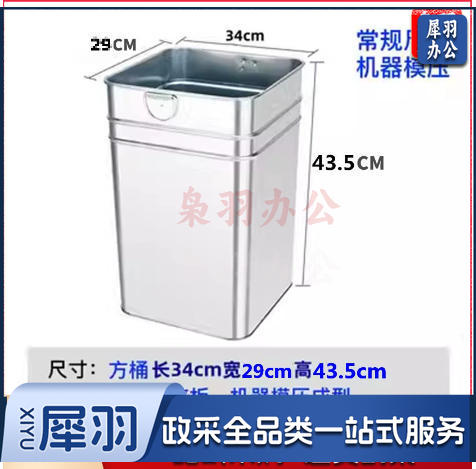 户外垃圾桶内胆果皮箱内桶小烟灰缸（镀锌方桶本色34*29*43.5cm）加厚镀锌板不锈钢铁皮圆桶方形收纳