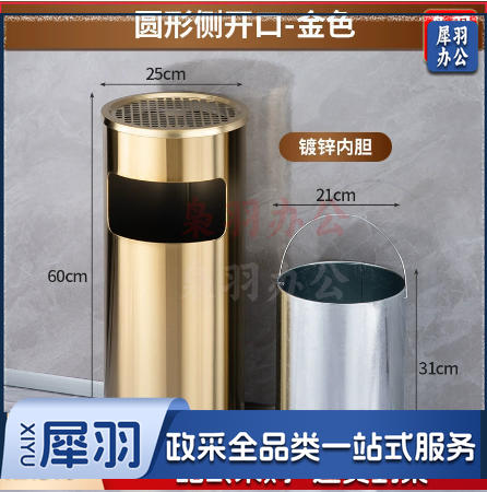 不锈钢酒店大堂垃圾桶烟蒂柱灭烟桶带烟灰缸室外吸烟区电梯口立式（丽格圆形钛金