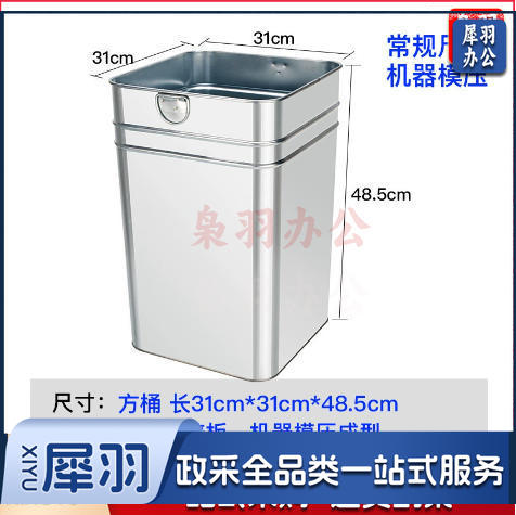 户外垃圾桶内胆果皮箱内桶小烟灰缸（镀锌方桶本色31*31*48.5cm）加厚镀锌板不锈钢铁皮圆桶方形收纳