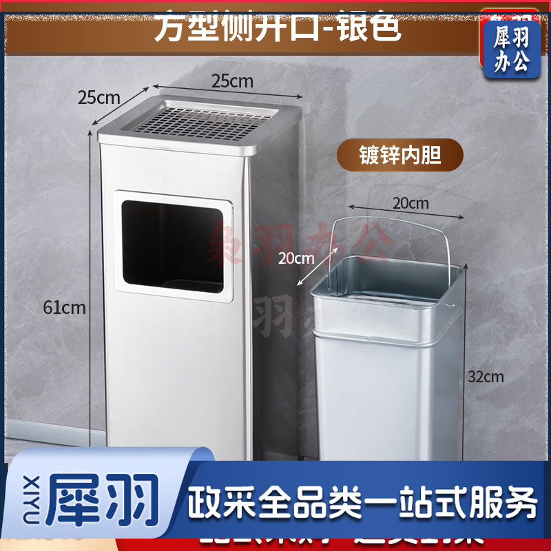 不锈钢酒店大堂垃圾桶烟蒂柱灭烟桶带烟灰缸室外吸烟区电梯口立式（长方形不锈钢）
