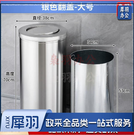 不锈钢酒店大堂垃圾桶烟蒂柱灭烟桶带烟灰缸室外吸烟区电梯口立式（大号摇盖不锈钢