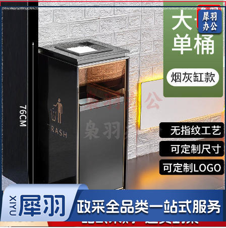 不锈钢酒店大堂垃圾桶烟蒂柱灭烟桶带烟灰缸室外吸烟区电梯口立式（深灰色 推拉桶大号黑金带烟灰缸）