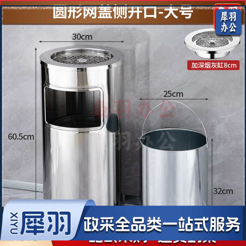 不锈钢酒店大堂垃圾桶烟蒂柱灭烟桶带烟灰缸室外吸烟区电梯口立式（30*60豪华钢 烟灰缸深8cm