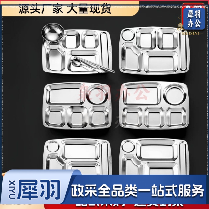 304加厚不锈钢快餐盘分格餐盘（6格小圆（大勺位)1.2加厚长35.6cmx宽26.7cmx高2.4cm）儿童幼儿园学生成人食堂快餐盘餐具