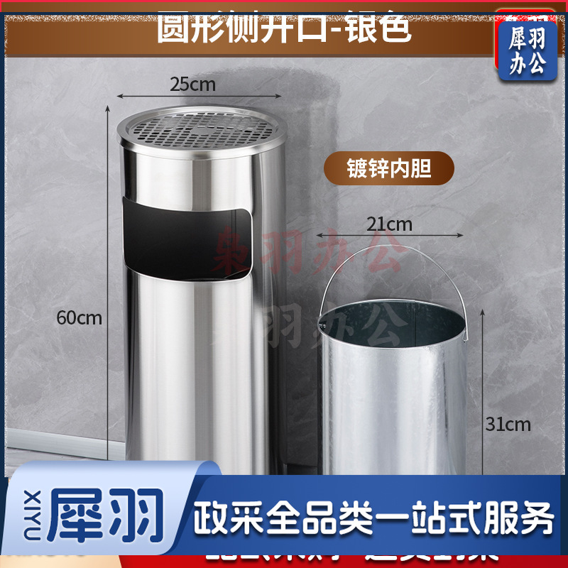 不锈钢酒店大堂垃圾桶烟蒂柱灭烟桶带烟灰缸室外吸烟区电梯口立式（丽格无磁圆形不锈钢 （镀锌阻燃内胆)