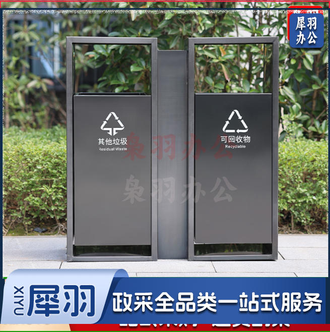 户外不锈钢分类垃圾桶双桶小区公园景区市政环卫果皮箱室外垃圾箱(【B7】不锈钢黑色桶