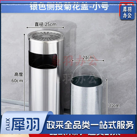 不锈钢酒店大堂垃圾桶烟蒂柱灭烟桶带烟灰缸室外吸烟区电梯口立式（菊花网圆形银色 25*60cm （镀锌阻燃内胆)