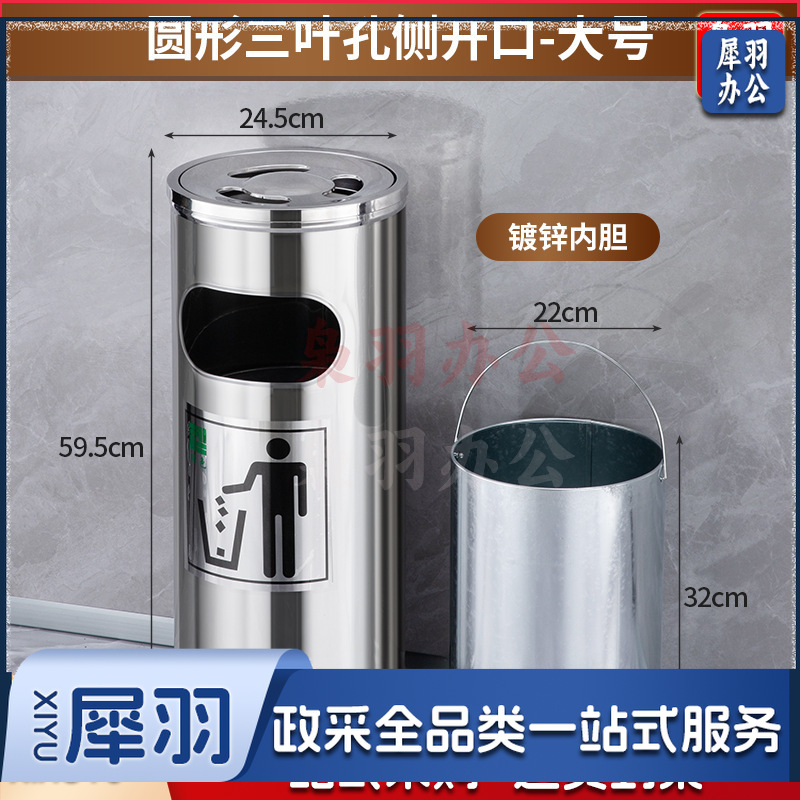 不锈钢酒店大堂垃圾桶烟蒂柱灭烟桶带烟灰缸室外吸烟区电梯口立式（26*60带内胆大号
