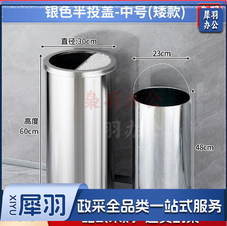 不锈钢酒店大堂垃圾桶烟蒂柱灭烟桶带烟灰缸室外吸烟区电梯口立式（中号半投不锈钢