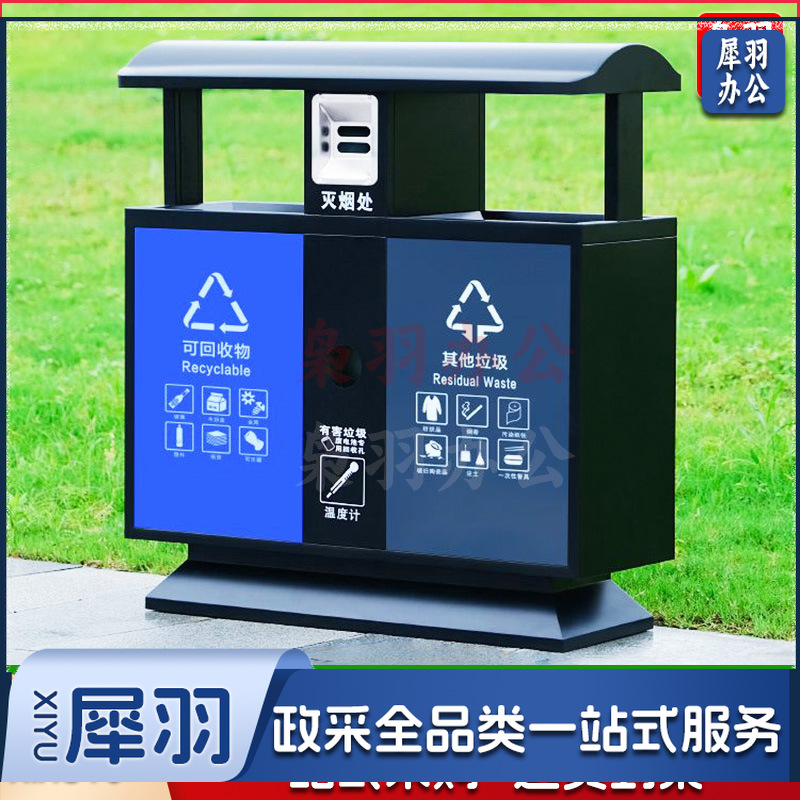 户外不锈钢分类垃圾桶双桶小区公园景区市政环卫果皮箱室外垃圾箱(镀锌北京桶 【蓝灰色】