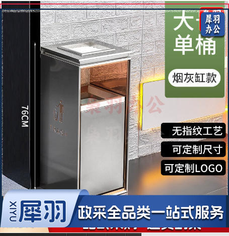 不锈钢酒店大堂垃圾桶烟蒂柱灭烟桶带烟灰缸室外吸烟区电梯口立式（浅灰色 推拉桶大号银色带烟灰缸）