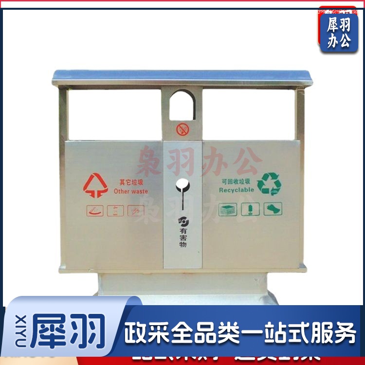 1000*350*1000户外垃圾桶公园景区不锈钢垃圾箱小区市政街道环卫果皮箱不锈钢垃圾箱