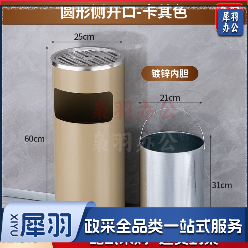 不锈钢酒店大堂垃圾桶烟蒂柱灭烟桶带烟灰缸室外吸烟区电梯口立式（25*60圆形杏色