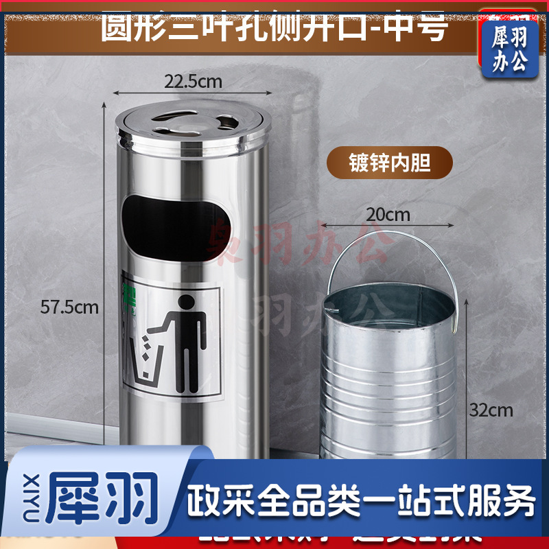 不锈钢酒店大堂垃圾桶烟蒂柱灭烟桶带烟灰缸室外吸烟区电梯口立式（24*60带内胆