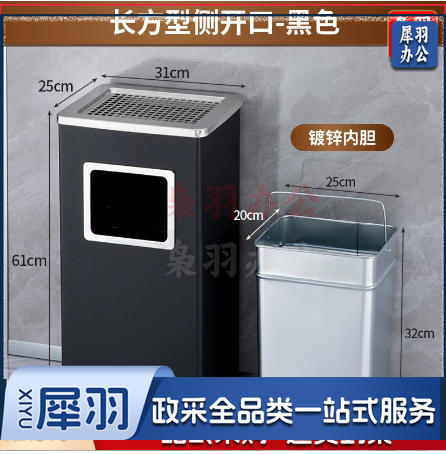 不锈钢酒店大堂垃圾桶烟蒂柱灭烟桶带烟灰缸室外吸烟区电梯口立式（长方形黑）