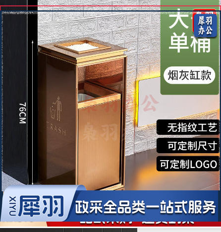 不锈钢酒店大堂垃圾桶烟蒂柱灭烟桶带烟灰缸室外吸烟区电梯口立式（透明 推拉桶大号玫瑰金带烟灰缸）