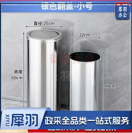 不锈钢酒店大堂垃圾桶烟蒂柱灭烟桶带烟灰缸室外吸烟区电梯口立式（25*60小号翻盖银