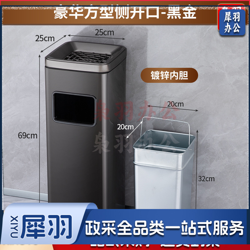 不锈钢酒店大堂垃圾桶烟蒂柱灭烟桶带烟灰缸室外吸烟区电梯口立式（黑金环境桶高档长方形）