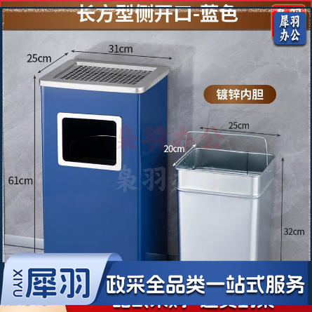 不锈钢酒店大堂垃圾桶烟蒂柱灭烟桶带烟灰缸室外吸烟区电梯口立式（长方形蓝色