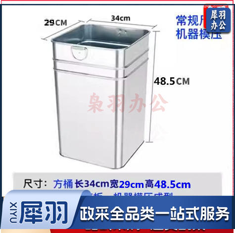 户外垃圾桶内胆果皮箱内桶小烟灰缸（镀锌方桶本色34*29*48.5cm）加厚镀锌板不锈钢铁皮圆桶方形收纳