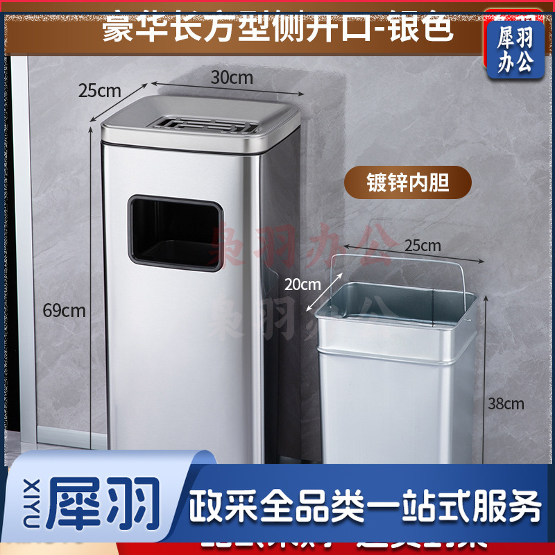 不锈钢酒店大堂垃圾桶烟蒂柱灭烟桶带烟灰缸室外吸烟区电梯口立式（新款环境桶高档长方形）